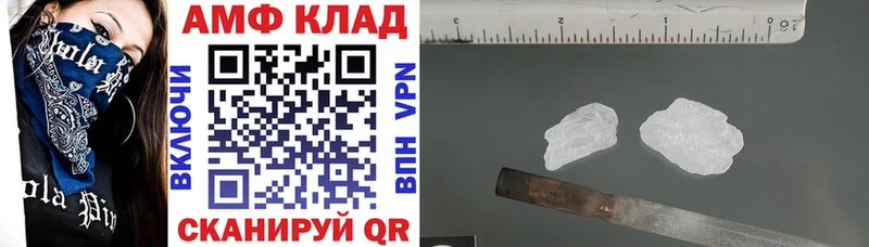 купить наркотики сайты  мориарти официальный сайт  АМФЕТАМИН 98%  Улан-Удэ 