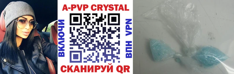 blacksprut зеркало  где продают   Улан-Удэ  A PVP VHQ 