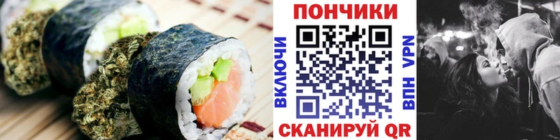 Canna-Cookies марихуана  закладка  даркнет клад  Улан-Удэ 