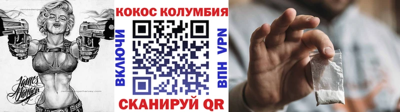 COCAIN Эквадор  MEGA сайт  Улан-Удэ 