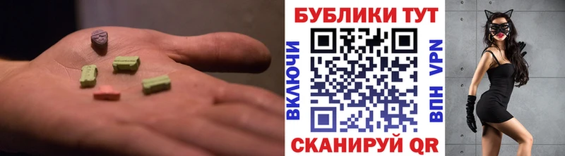 купить наркоту Улан-Удэ МЕГА ССЫЛКА Ecstasy круглые