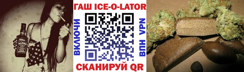 продажа наркотиков  Улан-Удэ  ГАШИШ индика сатива 