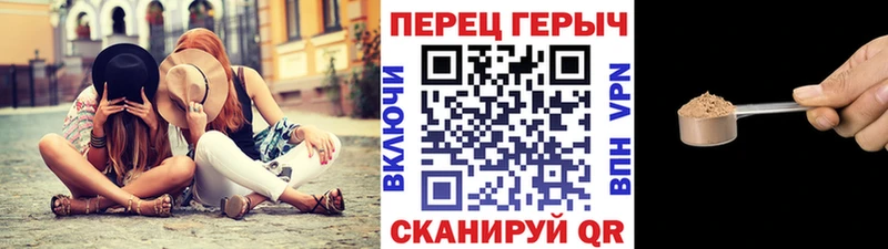 ГЕРОИН герыч  Улан-Удэ 