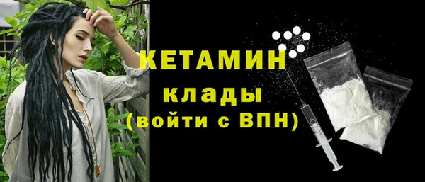 амфетамин Володарск