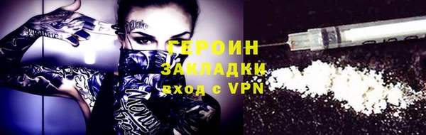 амфетамин Володарск