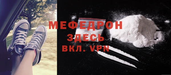 амфетамин Володарск