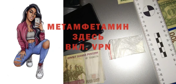амфетамин Володарск