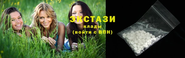 мефедрон VHQ Волосово