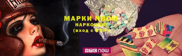 мефедрон VHQ Волосово