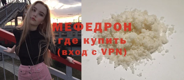 мефедрон VHQ Волосово