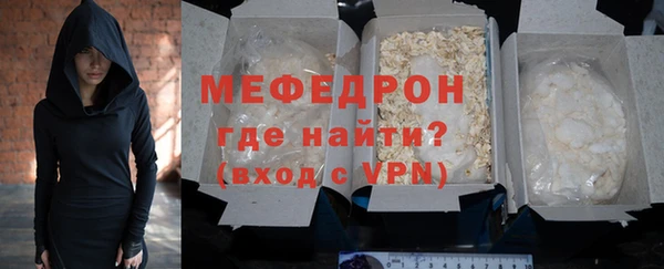 амфетамин Володарск