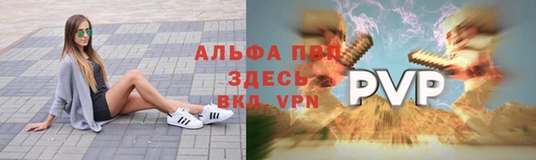 мефедрон VHQ Волосово