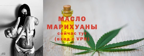 амф Волоколамск