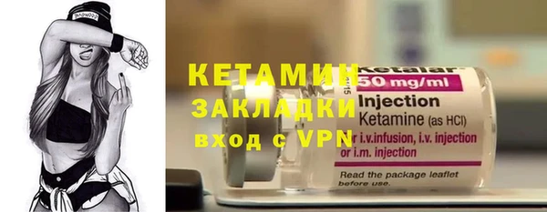 амфетамин Володарск
