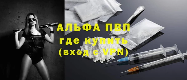 мефедрон VHQ Волосово