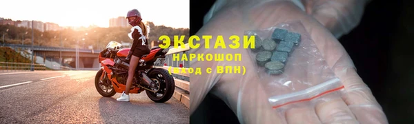 амфетамин Володарск