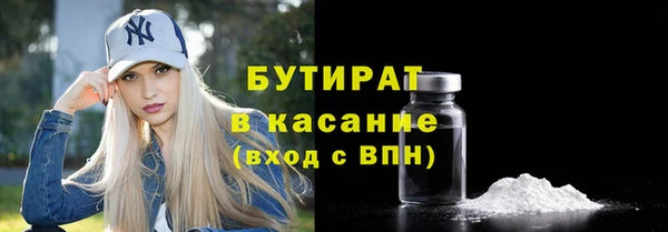 мефедрон VHQ Волосово