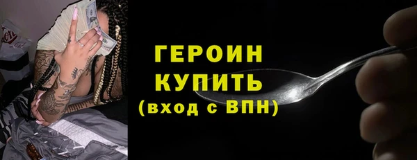 амфетамин Володарск