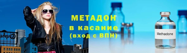 мефедрон VHQ Волосово