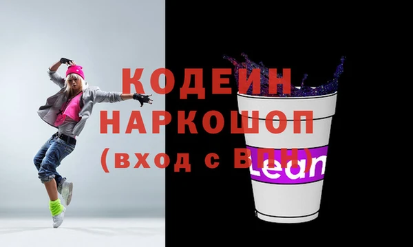 амфетамин Володарск