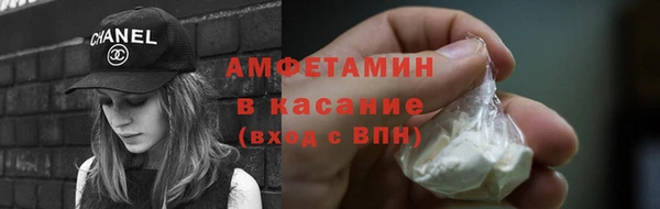 мефедрон VHQ Волосово