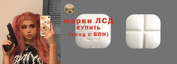 амф Волоколамск