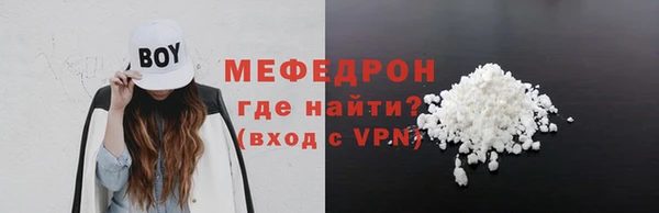 амф Волоколамск