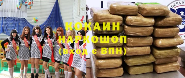 амф Волоколамск