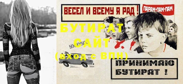 амф Волоколамск