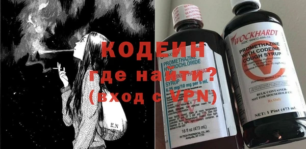 мефедрон VHQ Волосово