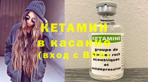 мефедрон VHQ Волосово