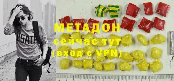 амфетамин Володарск