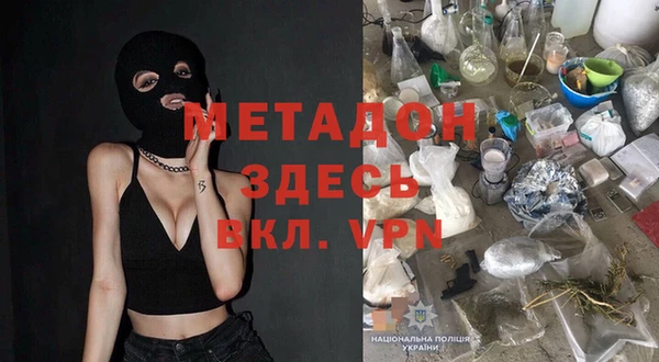 амфетамин Володарск