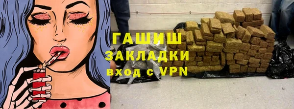 амфетамин Володарск