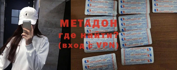 мефедрон VHQ Волосово