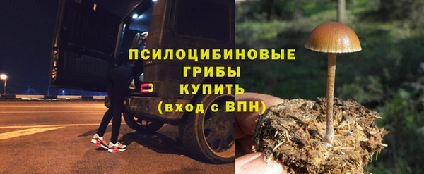 мефедрон VHQ Волосово