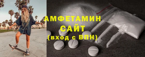 амф Волоколамск
