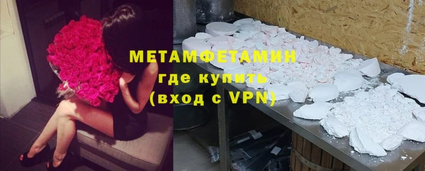 мефедрон VHQ Волосово