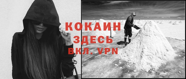 амф Волоколамск