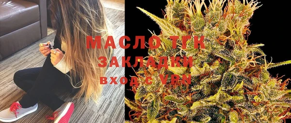 мефедрон VHQ Волосово