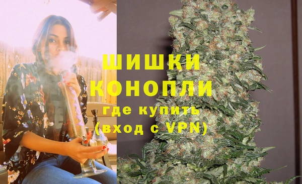 амфетамин Володарск