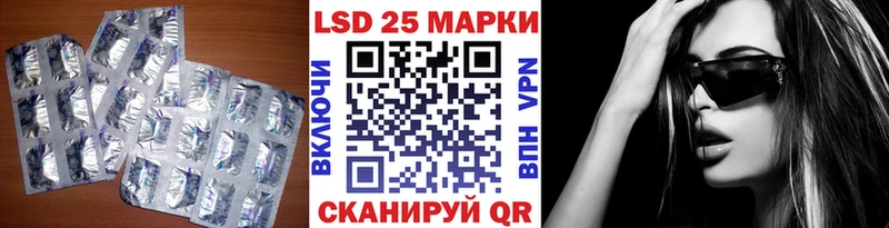 Лсд 25 экстази ecstasy где купить Улан-Удэ