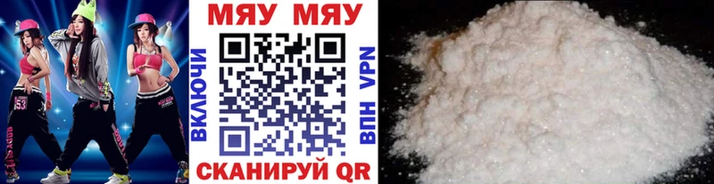 Меф VHQ  магазин  наркотиков  Улан-Удэ 