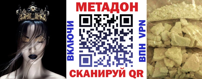 blacksprut ссылка  Улан-Удэ  Метадон кристалл 