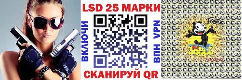 Марки 25I-NBOMe 1500мкг  купить наркоту  Улан-Удэ 