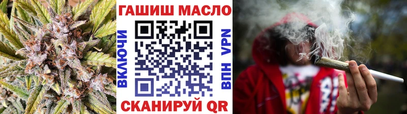 Дистиллят ТГК вейп  продажа наркотиков  Улан-Удэ 