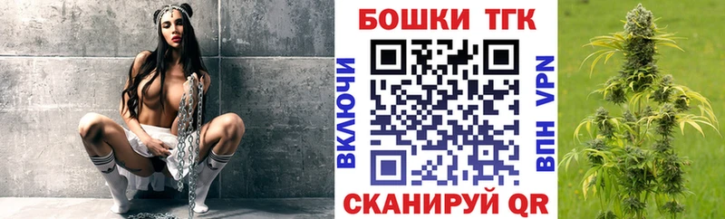 МЕГА сайт  Улан-Удэ  Бошки Шишки ГИДРОПОН 
